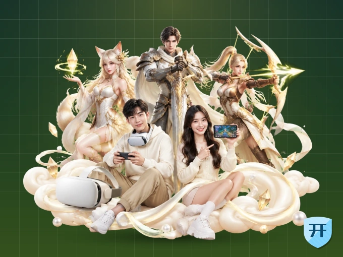 观赛流程一览