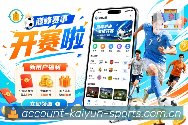 sports image