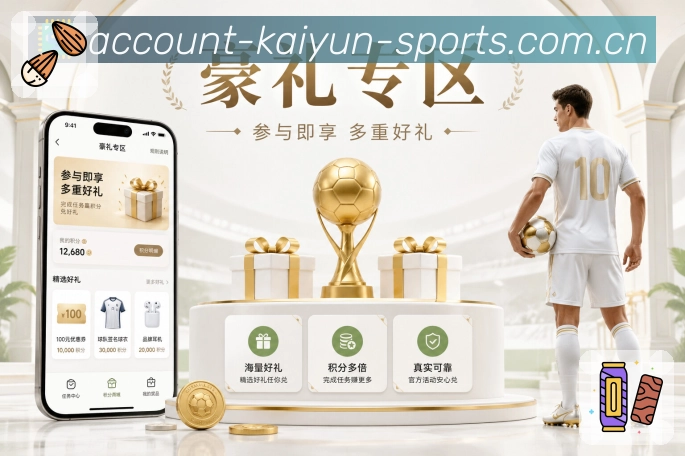 开云平台展示图